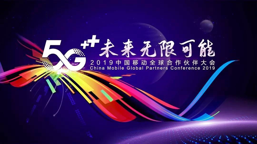 5G+ҵֻδ
