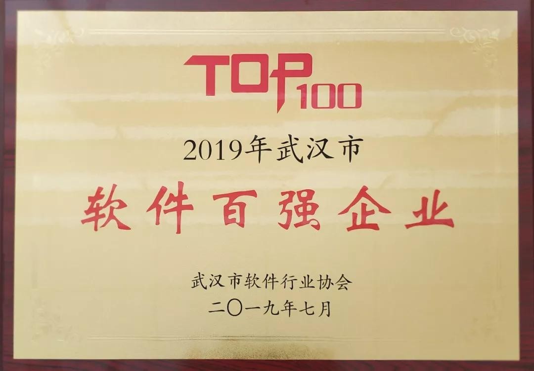 ٷƽ̨ٻ2019人ǿҵ񵥵һ