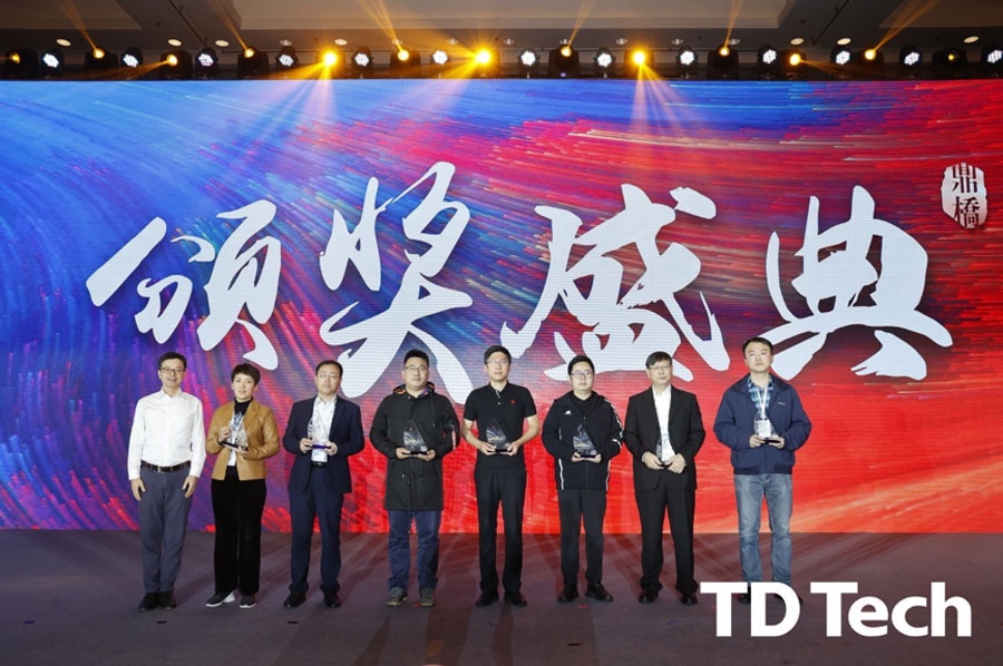 ٷƽ̨ٻ񡰶2021Žͬ顱