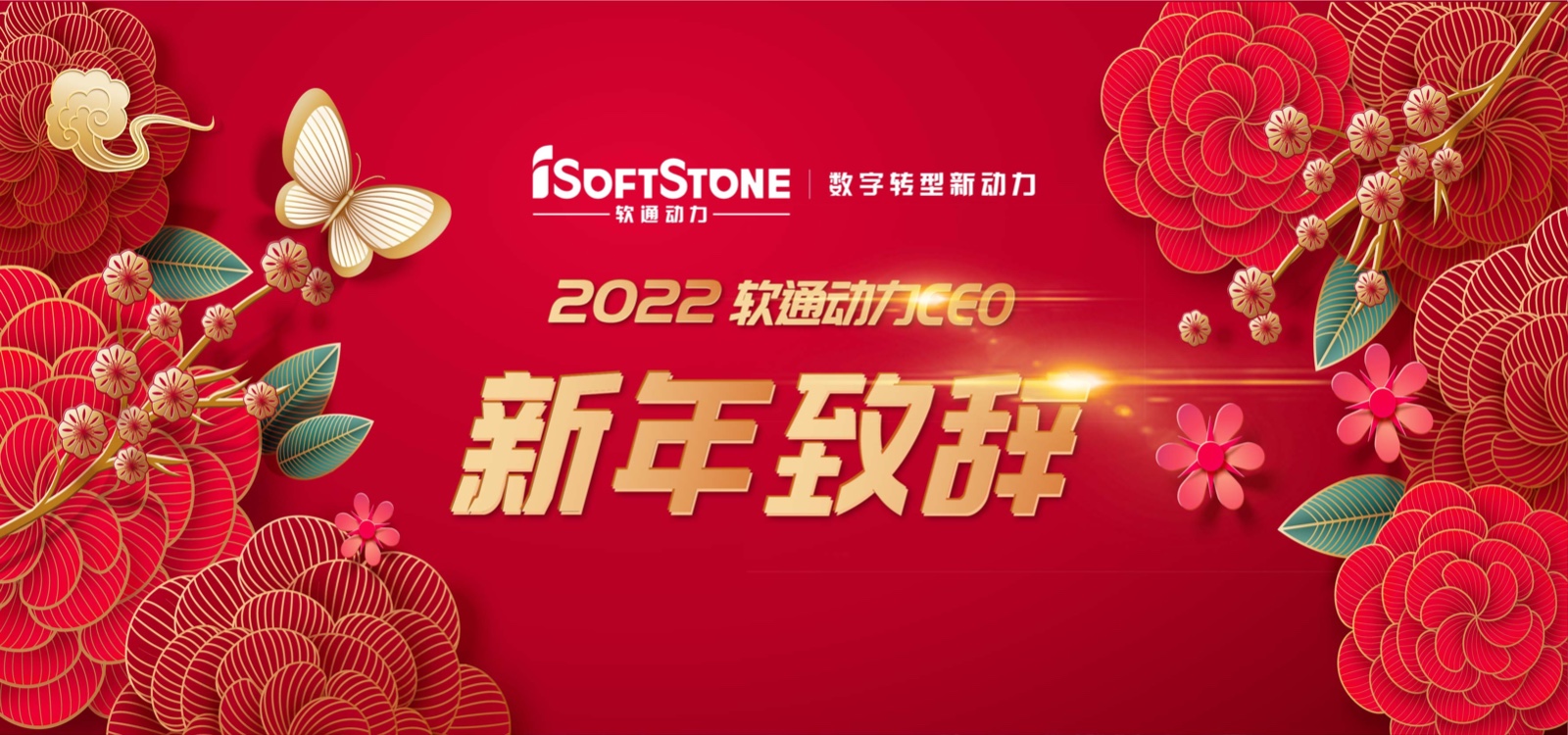 2022ٷƽ̨CEO´ǣ߰ Զ