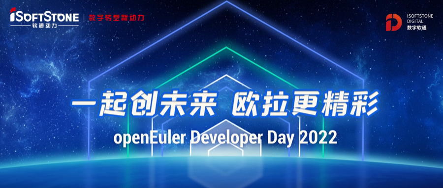 ODD 2022ٷƽ̨DevkitopenEulerǨʵ