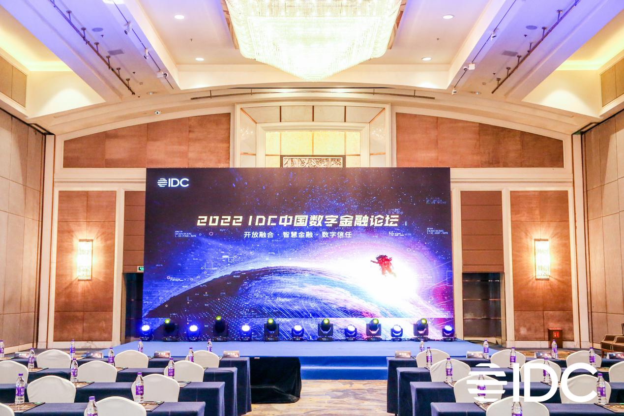 2022 IDCйֽ̳ ٷƽ̨ڿƼҵ˾⽨