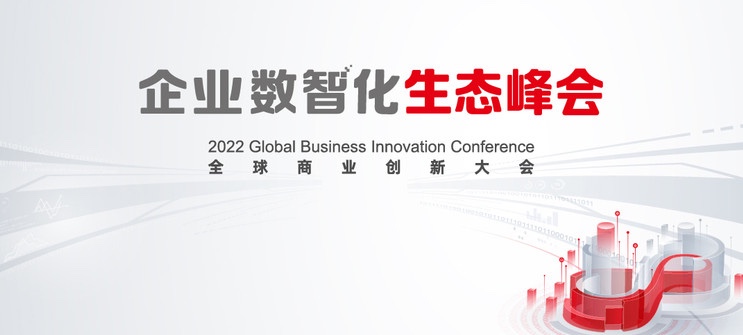 ٷƽ̨2022ȫҵȫջҵǻת