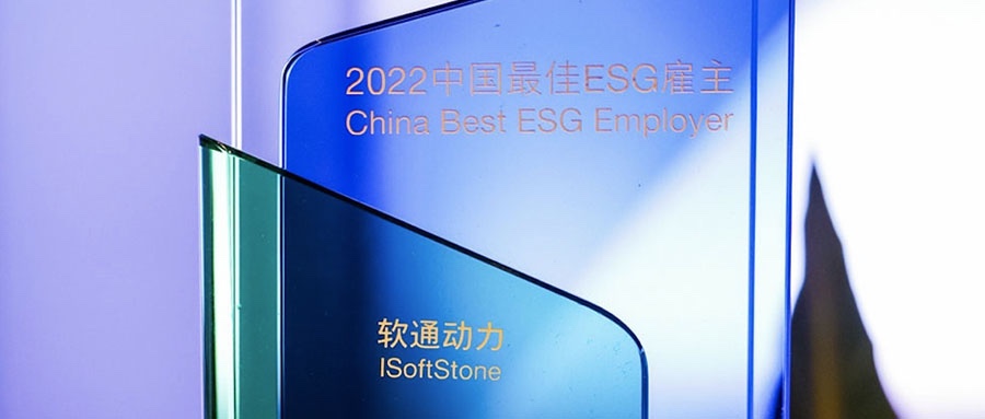 ٷƽ̨2022йESG