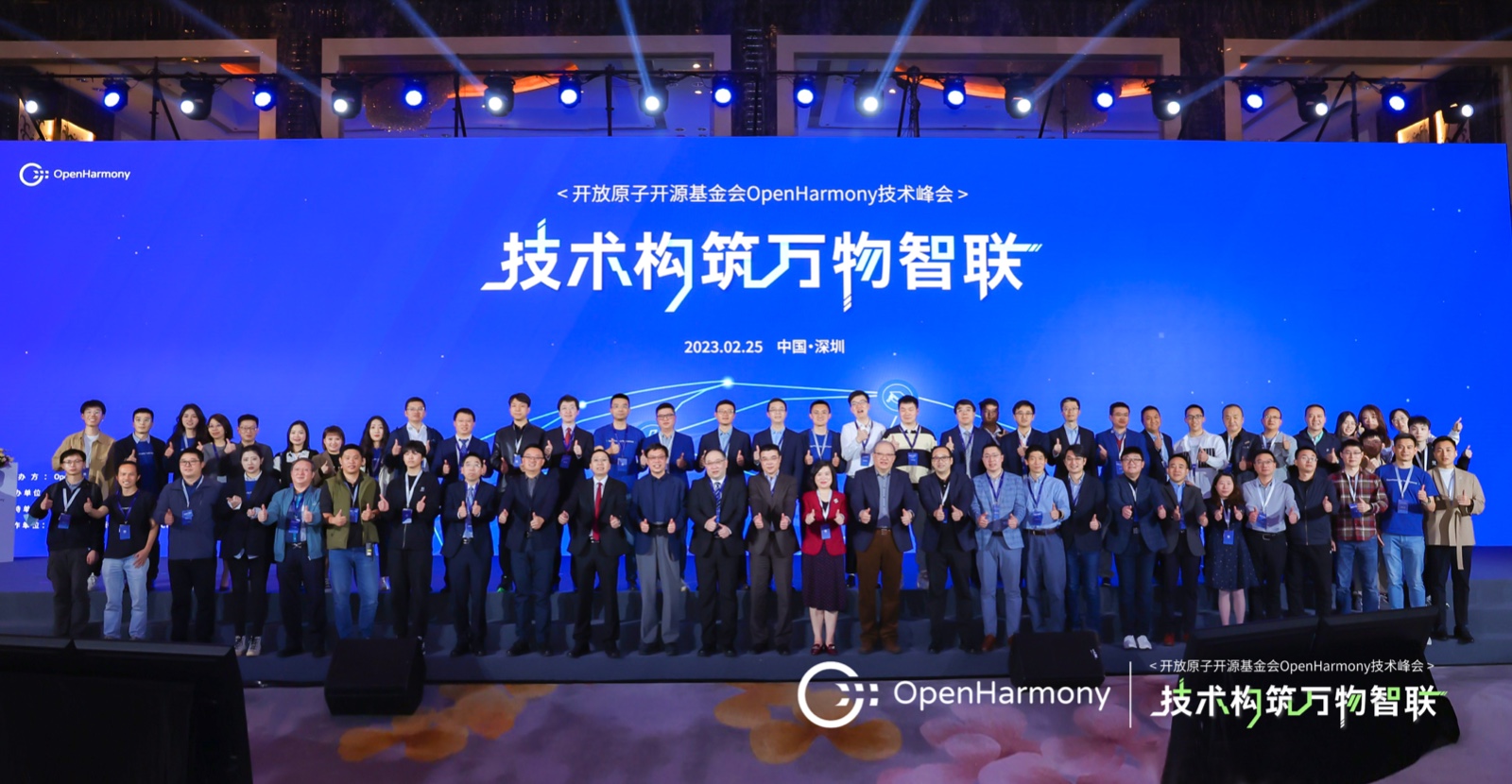 OpenHarmonyշ᣺ٷƽ̨쿪ԴЧ