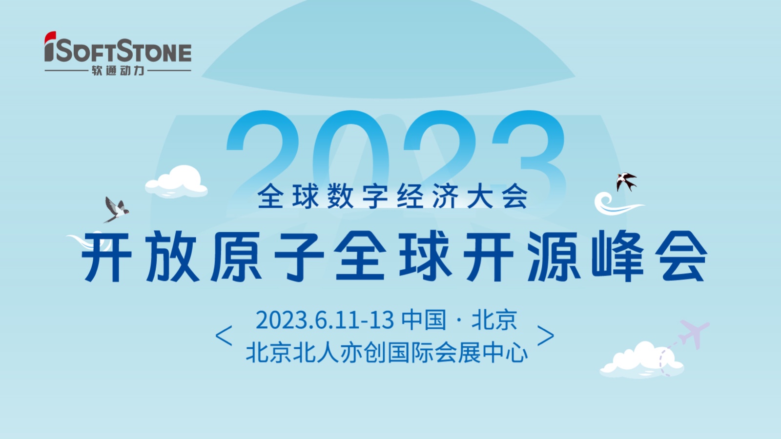 Ԥ棡ٷƽ̨ȼ2023ԭȫԴ