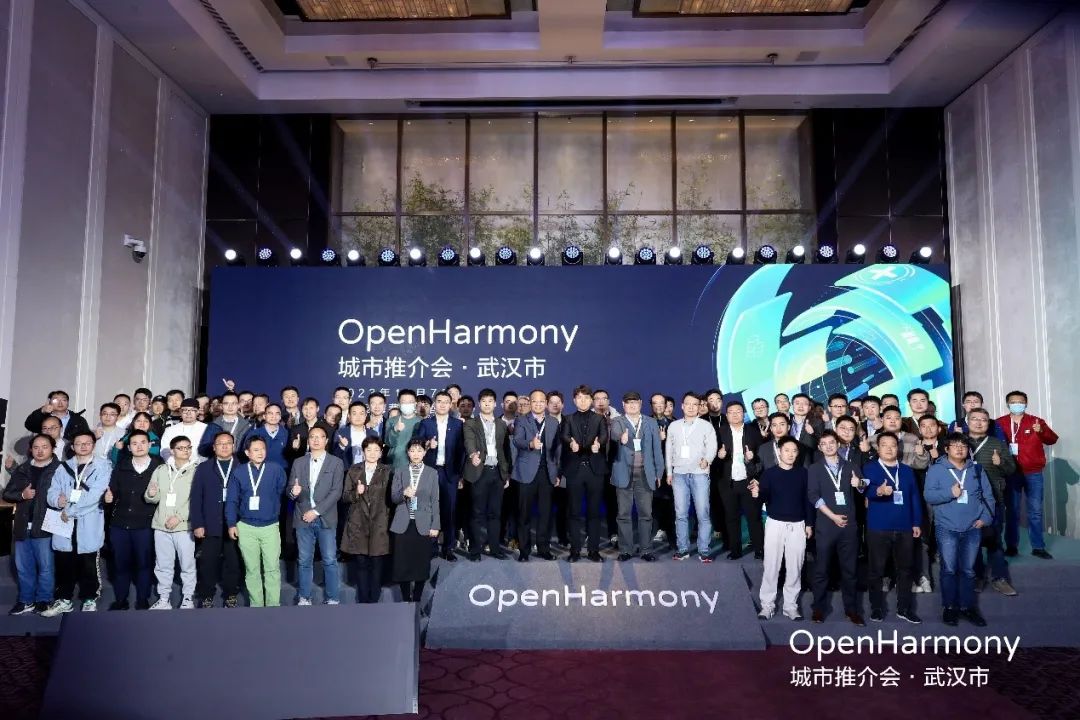 ӵԴʵٷƽ̨ӹ˾OpenHarmonyƽᡤ人ֳɾ
