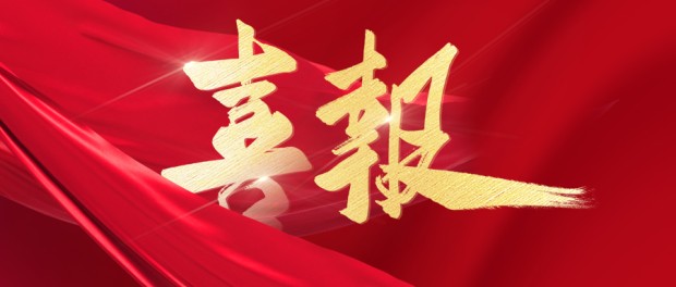 ٷƽ̨ٻ2023ϢҵAAAۡ