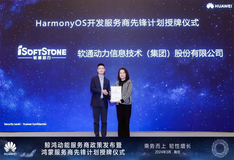 ƪ캽 I ٷƽ̨HarmonyOS̡