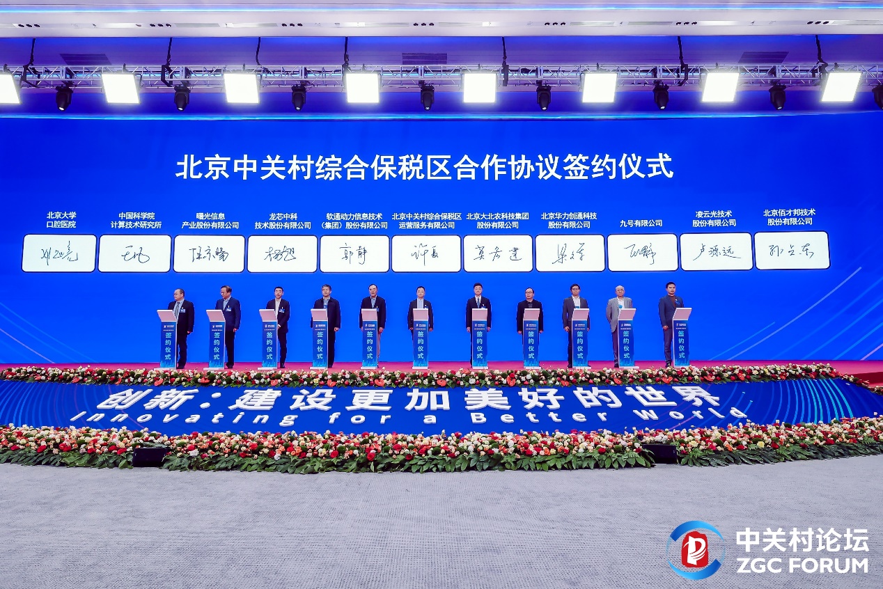2024йش̳ ٷƽ̨פйشۺϱ˰