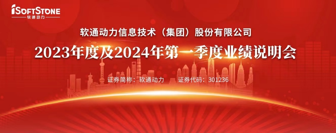 ս ٷƽ̨ٿ2023ȼ2024һҵ˵
