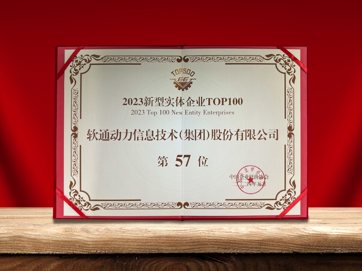 ٷƽ̨ٵǡʵҵTOP100ʵںʵ
