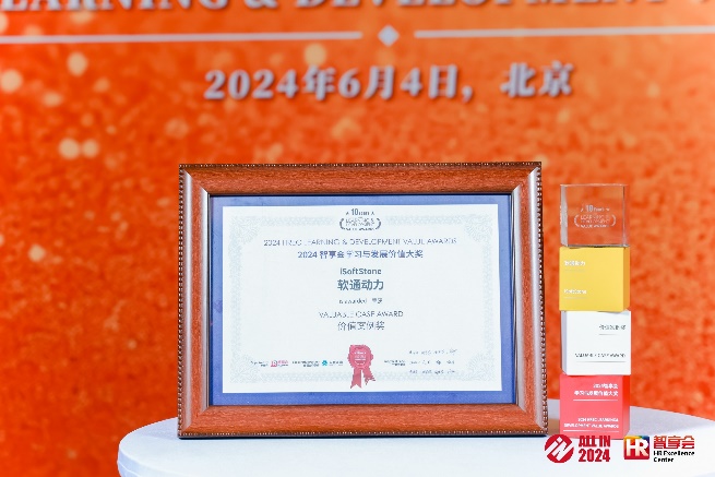 ٷƽ̨Ӣ롱רٻ 2024ѧϰֵ