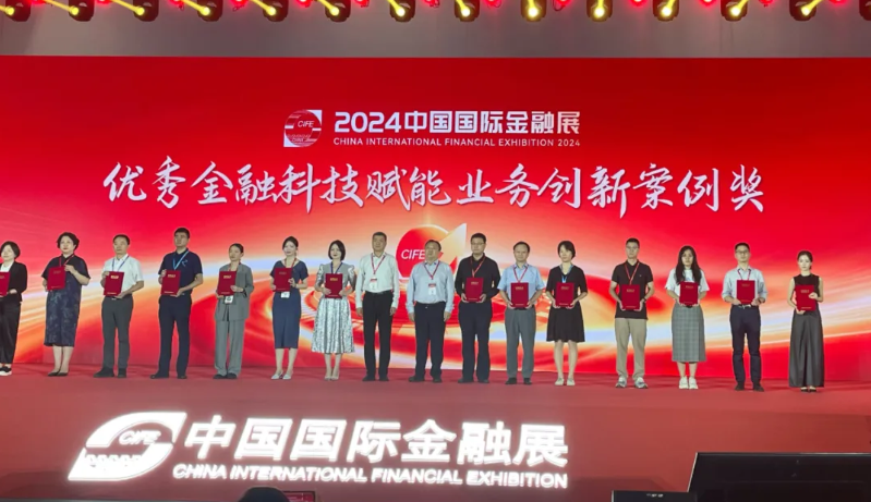ٷƽ̨ҽƻٻ2024𶦽ƼӪҵ참