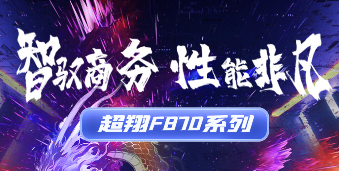 ٷƽ̨㣨ͬȳ D3000 ̨ʽȫ | 칫¾