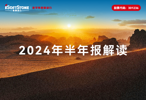 ٷƽ̨2024걨ӪմQ2Ӫҵ
