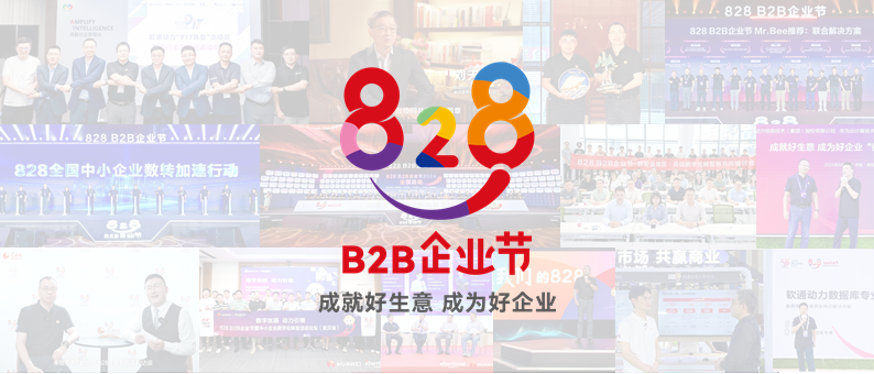 չ | 828 B2Bҵڣٷƽ̨ͬáǻ