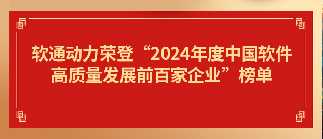 ٷƽ̨ٵǡ2024йǰټҵ񵥵19λ