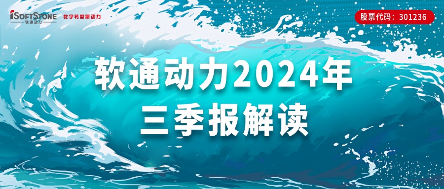 ٷƽ̨ | ǰӪͬ70%Q3ĸͬ50%ӲһսЧ
