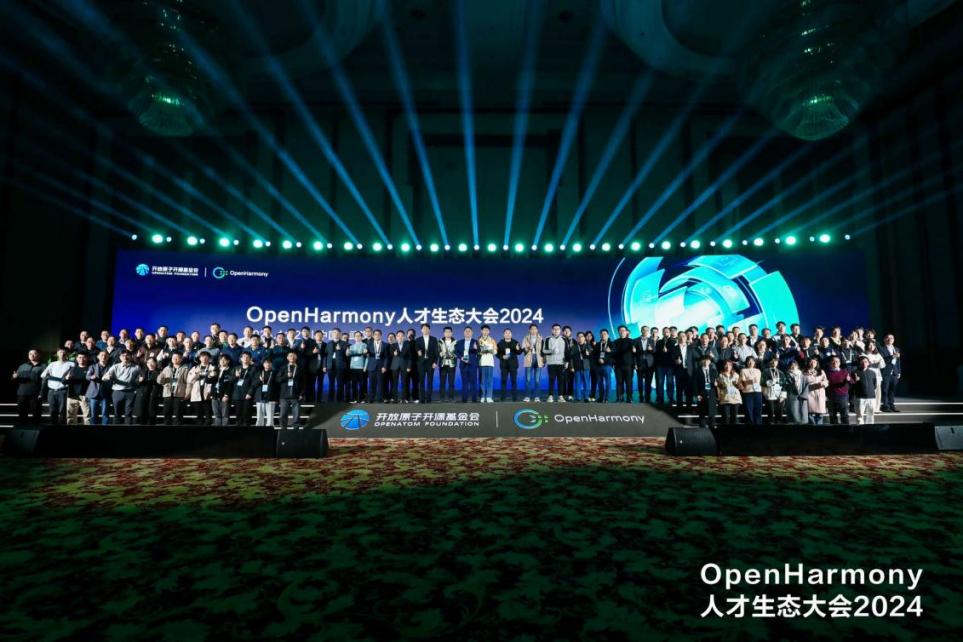 ˲ ٷƽ̨ӹ˾OpenHarmony˲̬