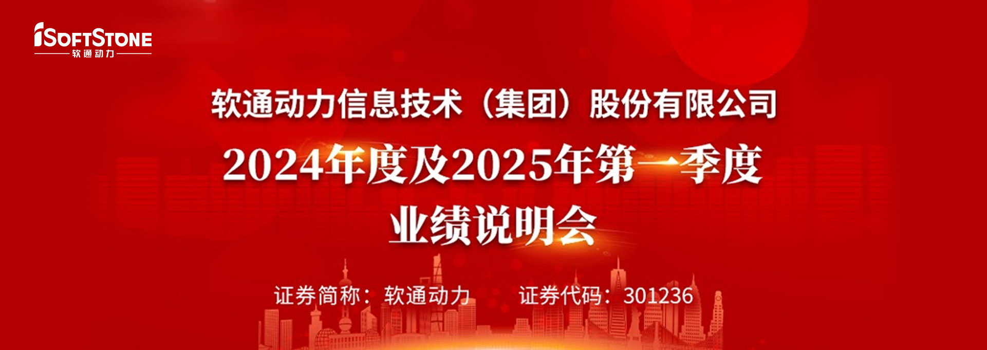 ٷƽ̨ٿ2024ȼ2025һҵ˵